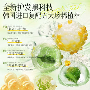 สตาร์วินโดว์ ไลท์ แอนด์ ฟลัฟฟี่ แฮร์ มาส์ก 550 กรัม ซ่อมแซมผมเสีย - Product Image 2