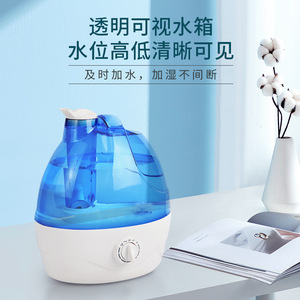 Humidificateur d'air intelligent ultrasonique 1,0-2,5 L, grande production de brume, pour usage domestique, avec alimentation électrique - Product Image 5