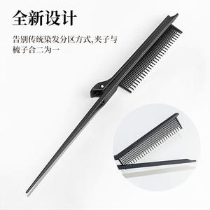 Teasing peigne queue <span class=keywords><strong>brosse</strong></span> <span class=keywords><strong>à</strong></span> <span class=keywords><strong>cheveux</strong></span> avec pince peignes de coiffure professionnels teinture des <span class=keywords><strong>cheveux</strong></span> mettant en évidence peigne de barbier outils de coiffure - Product Image 3
