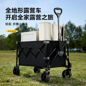 Converging Foldable <b>Hand</b> <b>Cart</b> 100Kg Capacity Four-Wheel Carbon Steel Trolley For Camping And Home Use Obsidian Black - Product Image 3
