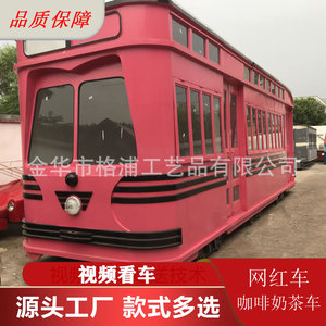 Camion de restauration vintage en métal de 5,8 m de Jinhua City, véhicule de vente de café et de thé en extérieur, assemblage facile, carrosserie en acier inoxydable - Product Image 5
