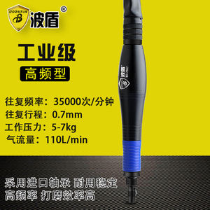 BD-7067 टरबाइन अल्ट्रासोनिक कंपन ग्रिंडर अंडाशय समर्थन के साथ न्यूमेटिक फ़ाइल मशीन मशीन - Product Image 4