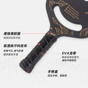 Raquette de pickleball en fibre de carbone 13,4 mm 235 g, forme standard pour l'entraînement, avec poignée et revêtement de poignée en EVA - Product Image 1