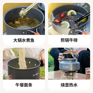 Tuocun Outdoor Folding Aluminum Cookware Set 4-5L Portable <b>Camping</b> Gear - Product Image 4