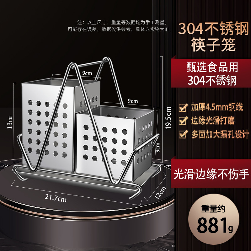 ชั้นวางของสแตนเลส 304 แบบสองหัว