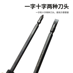 Juego de destornilladores Craft King con punta plana y cruzada Phillips, mango antideslizante para uso automotriz y doméstico - Product Image 2