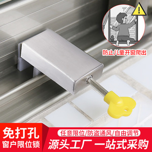 Cerradura de seguridad para ventana de acero inoxidable con llave, cerradura deslizante para puerta de seguridad para niños, diseño minimalista antirrobo, fácil instalación - Product Image 3