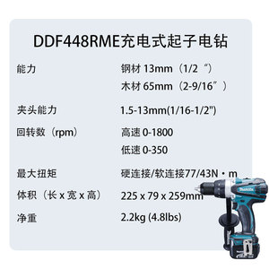 Perceuse sans fil Makita 14,4 V, batterie Li-ion, outil électrique rechargeable - Product Image 4