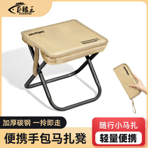 Jiuyang <b>Folding</b> <b>Stool</b> Square Portable Outdoor Chair Lightweight Fishing Seat Foldable Camping Chair Casual Style - Product Image 5