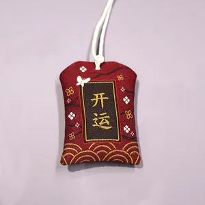 Customize omamori charms Japanese with small quantity/ sample is free