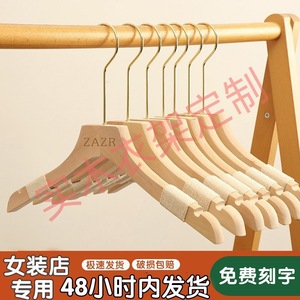 Perchas de ropa personalizadas con logotipo para tienda de ropa, perchas para hombre y mujer con cuerda de algodón flocado, perchas de madera antideslizantes y - Product Image 5
