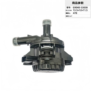 Electronic Water Pump G9040-33030 13.5x12x11.5cm 478g For Car <b>Cooling</b> <b>System</b> Replacement - Product Image 4