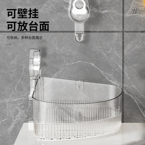 Étagère de rangement à ventouse 10-20L en plastique, organisateur mural pour cosmétiques, panier de salle de bain et toilettes avec design perforé - Product Image 1
