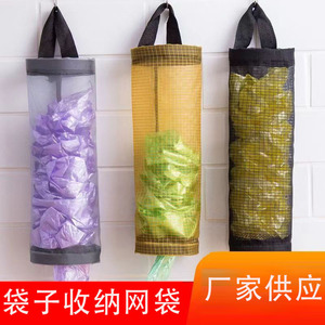 <b>Wall</b> Mounted <b>Storage</b> Bag Yellow Rectangle Kitchen Organizer Large Capacity Food Container <b>Hanging</b> Bag For Daily Use - Product Image 3