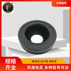 Cojinetes de Amortiguador Suministrados por el Fabricante 2S61-3K099-AC, Amortiguador Superior de Goma Plana - Product Image 3