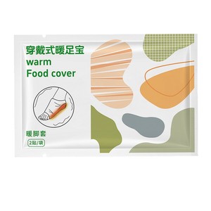 Wearable Foot <b>Warmer</b> Self Heating Warmth For Winter <b>Ankle</b> Care - Product Image 3