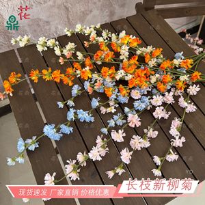 Chrysanthème artificiel Hua Ding en forme de saule, tige longue de 107 cm, décoration de mariage, fleur en soie, style moderne - Product Image 5