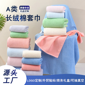 ผ้าขนหนูและชุดผ้าเช็ดตัวสีพื้น คอตตอนแท้ เกรด A ซึมซับน้ำได้ดี ไม่เป็นขุย ผลิตจากผ้าฝ้ายเส้นยาว เหมาะสำหรับเป็นชุดของขวัญ - Product Image 3