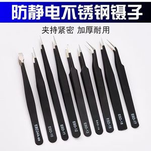 Anti Static Tweezers Set 9pcs Thickened Stainless Steel Precision Tips For Electronics Repair And Assembly - Product Image 2