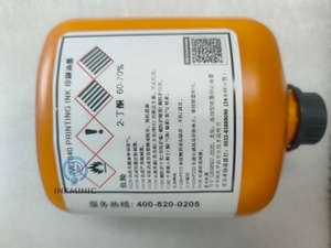 Encre rouge compatible IC-4RD106 825ml avec puce RFID, séchage rapide, solvant pour imprimante CIJ Domino Ax130i Ax350i Ax550i série AX - Product Image 5