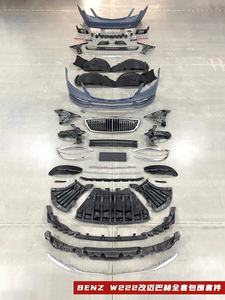 Neues Hochwertiges Karosserie-Kit für S-Klasse W222 S450 Maybach Vordere und Hintere Stoßstange Komplett - Product Image 2