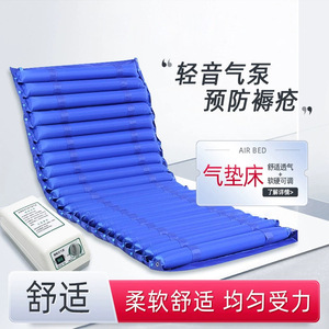 Anti Bedsore Air Mattress Single Person Fluctuating Inflatable <b>PVC</b> Massage For Elderly Home Care - Product Image 2