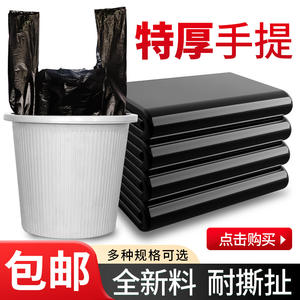 Sacs poubelles de cuisine noirs épais, taille L, jetables, pour déchets alimentaires - Product Image 5