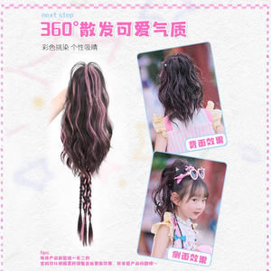 Sakuracake Perruque pour enfants avec queue de cheval, tresse rose, pince à cheveux en fil résistant à la chaleur pour filles, style Y2K - Product Image 5