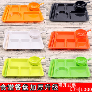 Melamine imitation porcelain multi-compartment serving plate, six-compartment school fast food plate, rectangular commercial - Product Image 5