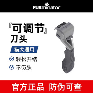 Peigne démêlant FURminator, outil de toilettage pour chats à poils longs et outil d'élimination des poils de chiens et de chats. - Product Image 5