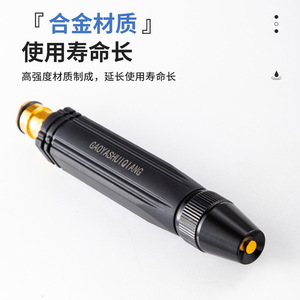Boquilla de Agua para Jardín GaoYashuiqiang, Alcance de Rociado de 8-15 Metros, Punta de Pagoda Negra, Adaptador de Manguera de Alta Presión, Uso Doméstico - Product Image 3