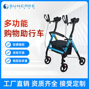 Déambulateur pliable à quatre roues avec frein et siège pour personnes âgées, aide à la réadaptation - Product Image 5