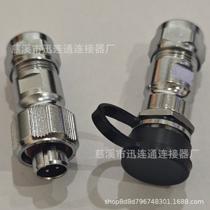 Conector de Aviación WY12, Enchufe y Conector M12 de Aleación de Zinc, Enchapado en Oro, Enchufe CC de Cobre de 12 mm - Product Image 3