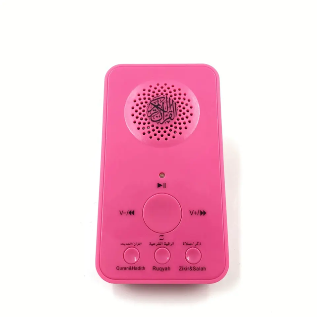 Islamic Gift AS- Zk-666 Zikir Plug With Led Light Zikir Quran Speaker Muslim Quran