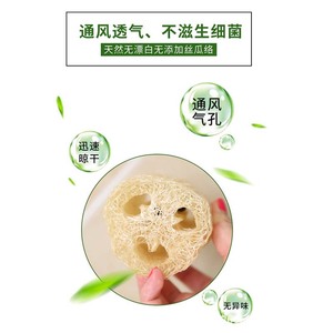 Natural <b>Loofah</b> Sponge Rectangle Absorbent Cleaning Kitchen Dish Scrubber For Pots And Pans - Product Image 3