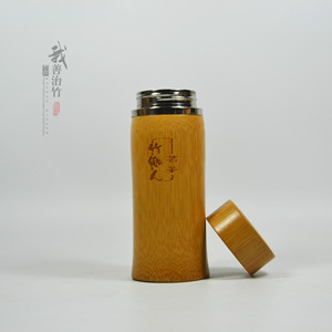 <b>Bamboo</b> Shell Insulated Water Bottle 304 Stainless Steel Purple Clay 12 Hour Thermal Travel Cup Health Drink <b>Container</b> - Product Image 2