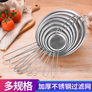 Panier de friture en acier inoxydable 304, grille de friture, cuillère ajourée perforée, passoire, écumoire à nouilles, écumoire à riz/nouilles - Product Image 5