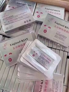 Paquete de 12 cremas para tatuajes de labios de marca privada, crema para tatuajes de labios con microcuchillas, crema para tatuajes permanentes de labios delanteros - Product Image 3