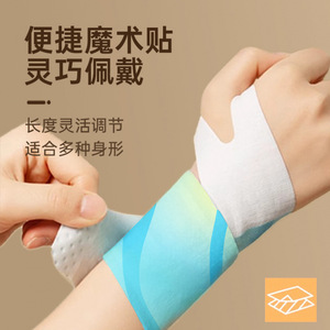 Haisi Hainuo Le Yixiang San Bracelet chauffant à vapeur pour le soin des articulations, thérapie thermique, soutien chaud, protection articulaire, en tissu non tissé - Product Image 3