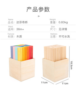 Baby Educational Toys 120pcs Da Vinci Bridge <strong>Large</strong> Stacker Rainbow <strong>Building</strong> Wooden <strong>Blocks</strong> Physical Brain Training Monterssori - Product Image 6