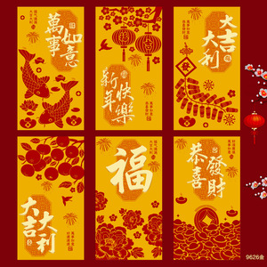 ซองอั่งเปาปีม้า ซองอั่งเปาแบบดั้งเดิม ซองอั่งเปาปีใหม่ 2026 ซองอั่งเปาปีใหม่ ชุดซองอั่งเปา 6 ซอง - Product Image 2