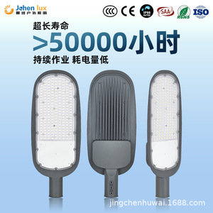 New <b>LED</b> street <b>light</b> oval 100W 200W die-cast courtyard <b>light</b> outdoor high brightness landscape street <b>light</b> head energy saving - Product Image 5