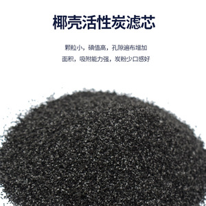 ตลับกรองน้ำ 10 นิ้ว คาร์บอนกัมมันต์แบบเม็ด สำหรับเครื่องกรองน้ำ - Product Image 4