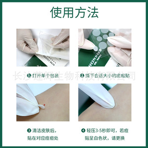 Parches hidrocoloides médicos para el acné, parches transparentes invisibles para el acné, parches correctores, parches hidrocoloides redondos de piel artificial - Product Image 4