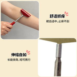 Sino-French Telescopic <b>Back</b> <b>Scratcher</b> Stainless Steel Multi Claw For Elderly Daily Use - Product Image 2