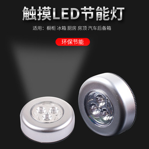 Lumière tactile LED blanche, 25 000 heures d'autonomie, alimentée par batterie, lumière de nuit pour armoire à montage en surface - Product Image 2