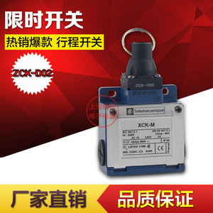 XCK M ลิมิตสวิตช์ IP66 10A 400V ขั้วต่อแบบสกรู วัสดุ ABS - Product Image 2