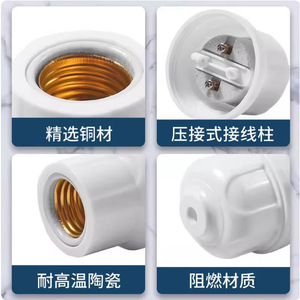 Support de lampe en céramique blanc, ouverture de 25 mm, type suspendu, base épaisse à vis, économie d'énergie - Product Image 4