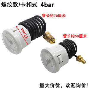Manómetro de Presión para Calderas Xingtai de 4 Bares, Montado en Pared con Tubo Capilar para Sistemas de Calefacción por Suelo Radiante y Vapor - Product Image 2