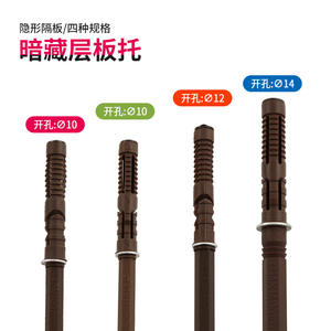 Étagère murale de rangement à fixation invisible, support invisible avec accessoires de fixation dissimulés - Product Image 4